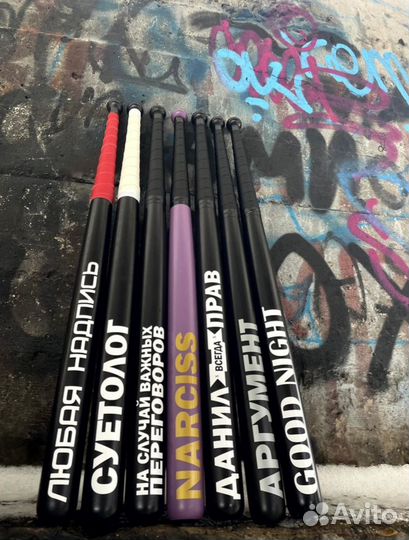 Бейсбольная бита