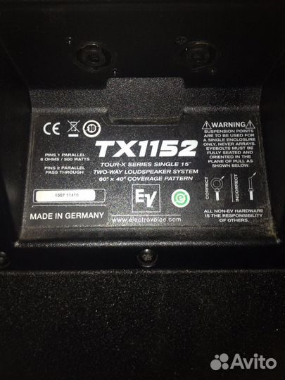 Аренда звукового оборудования