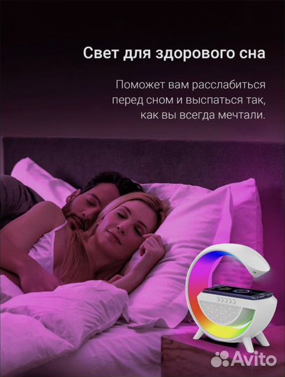 Светодиодный многофункциональный ночник URM