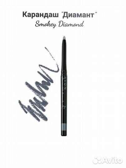 Тушь Эйвон карандаш Avon румяна, крем и др