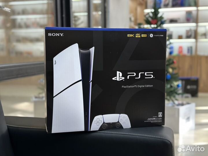 Sony PlayStation 5 Slim Digital Edition
