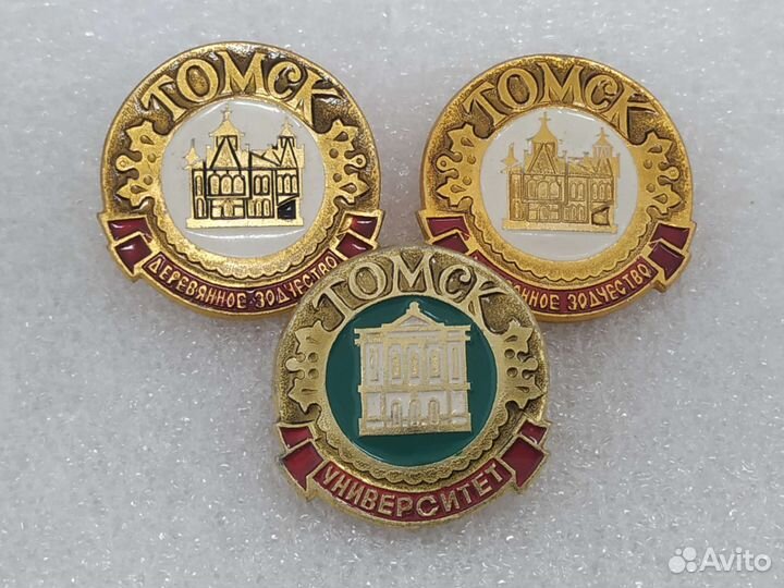 Значки СССР томские университет зодчество Томска