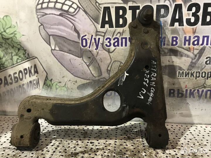 Рычаг передний левый Opel Astra H