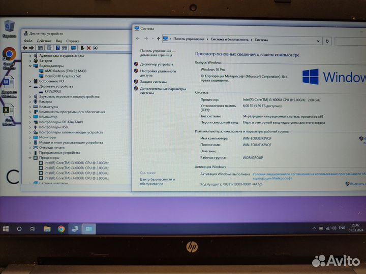 Игровой ноутбук i3-6Gen/AMD-2Gb/SSD240Gb/6Gb/15.6