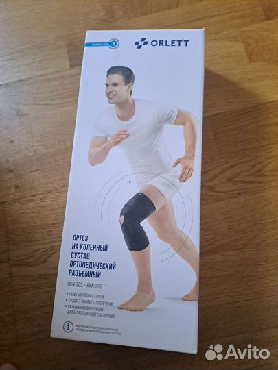 Ортез на коленный сустав RKN-203 RKN-202