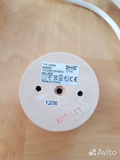 Светильник IKEA