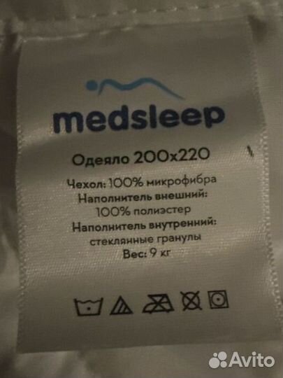 Утяжеленное одеяло 9 кг medsleep евро 200х220