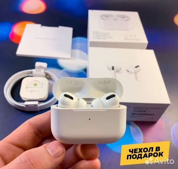Apple Airpods pro (1:1 как оригинал + подарок)