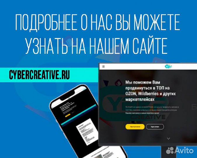 Менеджер по работе с маркетплейсами Озон