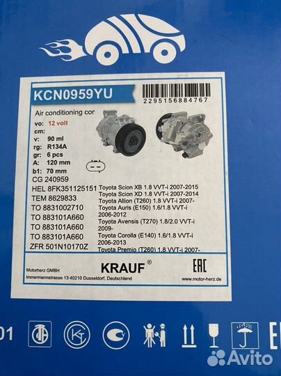 Компрессор кондиционера на toyota