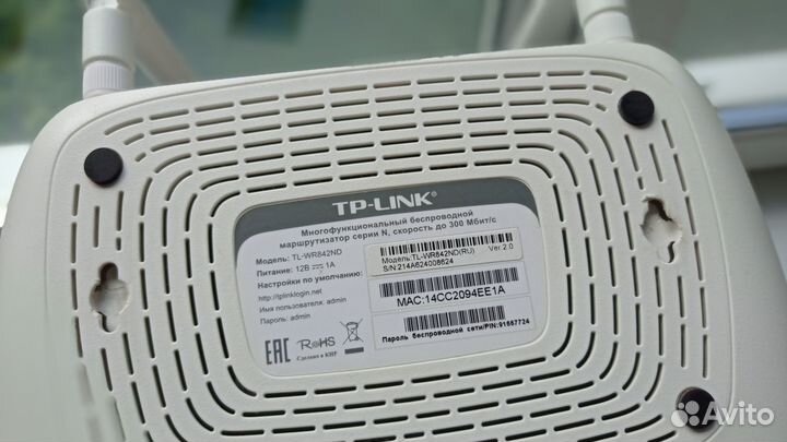 Роутер tp-link tl-wr842nd