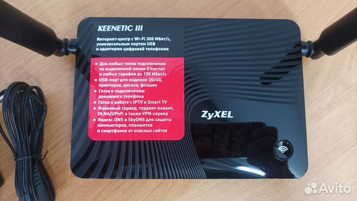 Wifi роутер Zyxel Keenetic III, до 300 Мбит/с, USB