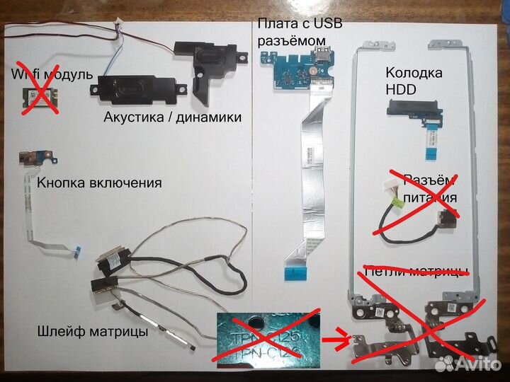 Разбор ноута HP Pavilion 250 G4