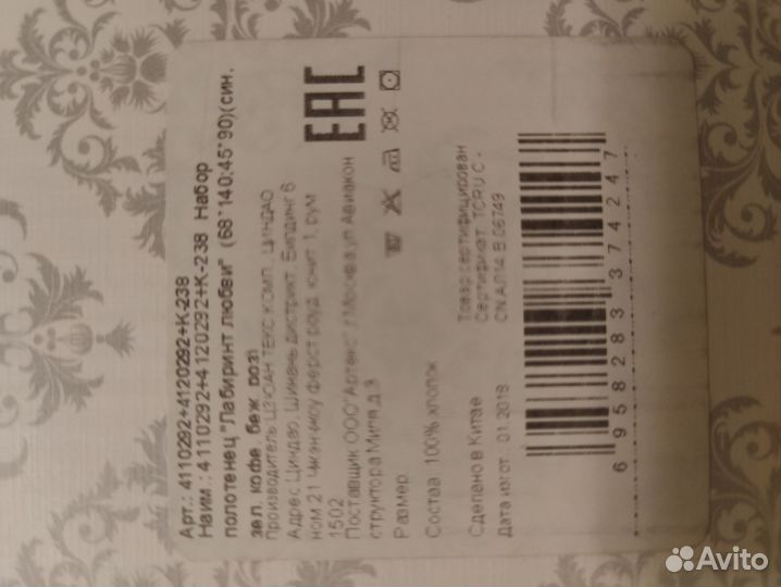 Махровые полотенца