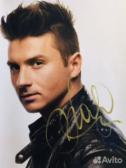 Автограф Сергея Лазарева