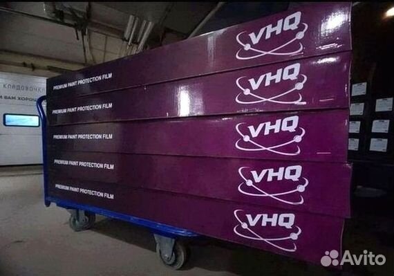 Полиуретановая пленка цветная\VHQ PPF Color +197