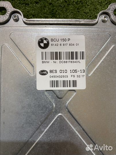 Модуль зарядки акб Bmw F15 X5