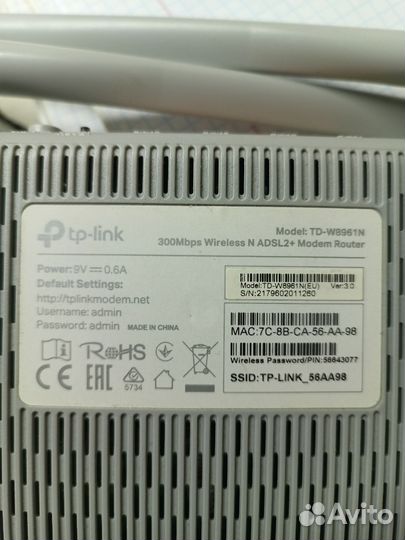 Модем роутер tp-link