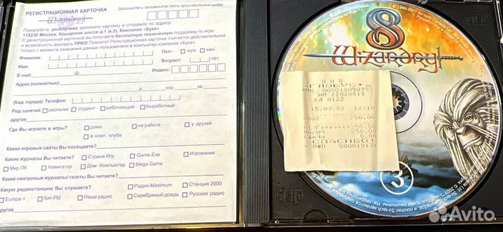 Игры на PC (Wizardry + Меч и Магия viii)