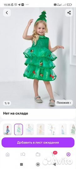 Нарядное платье для девочки 116