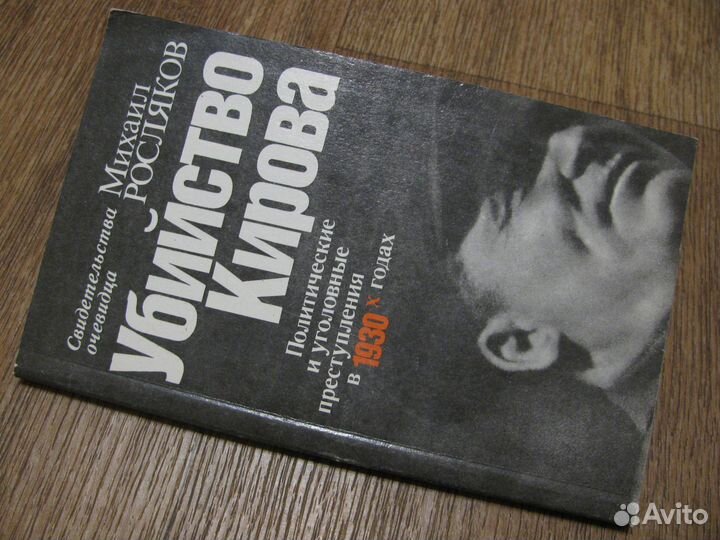 Знаменитые лица,убийцы