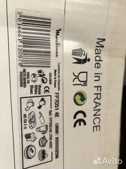 Кухонный комбайн moulinex ovatio 3