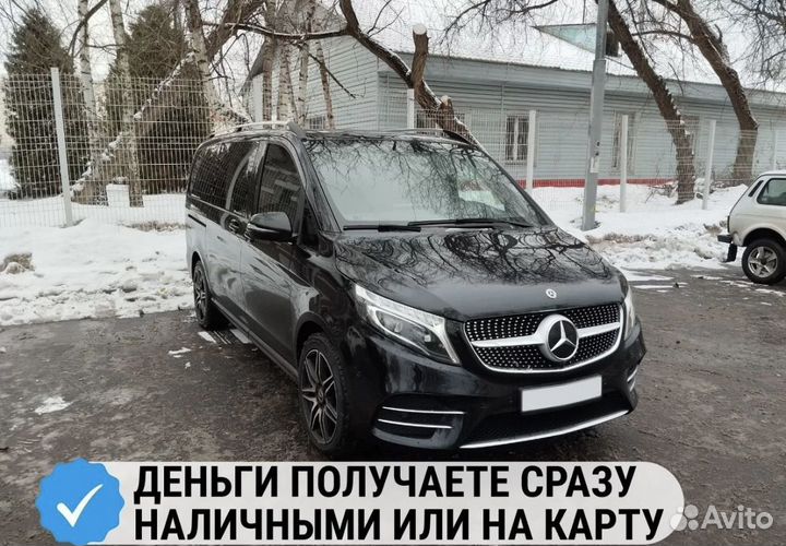 Срочный выкуп авто в любом состоянии