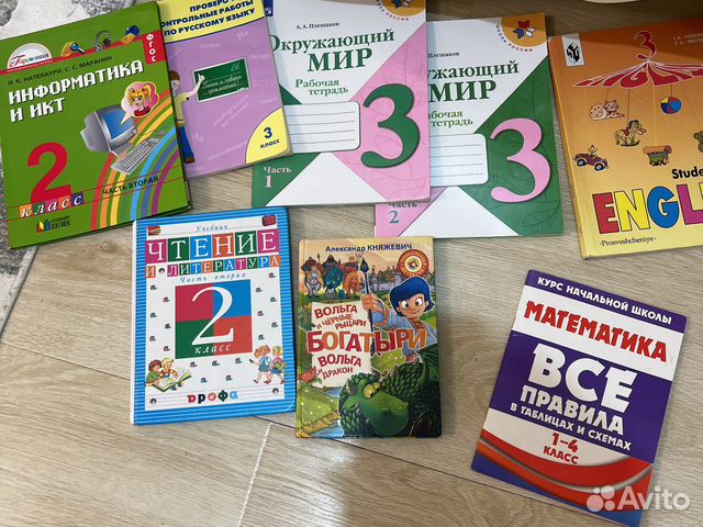 Книги