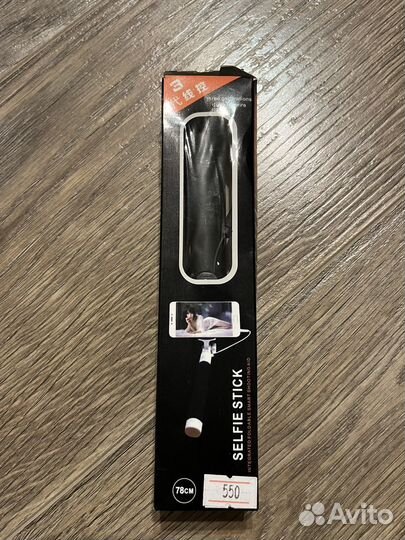 Палка для селфи