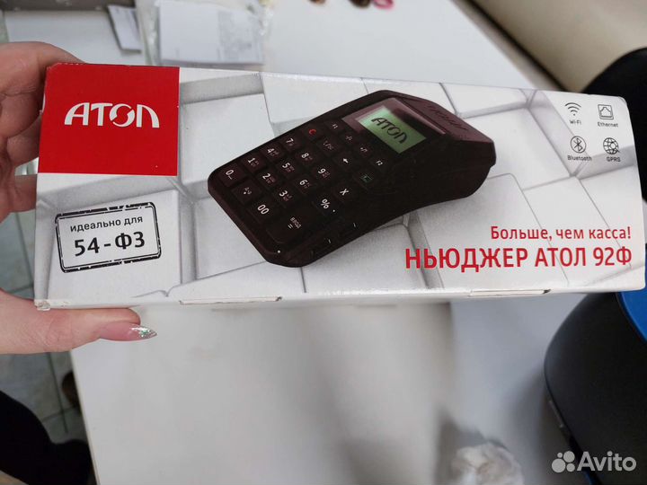 Онлайн касса