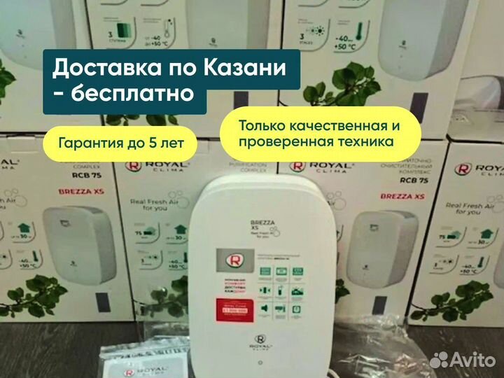 Приточная установка гарантия