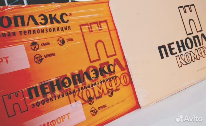 Утеплитель Пеноплекс комфорт 30 мм для стен
