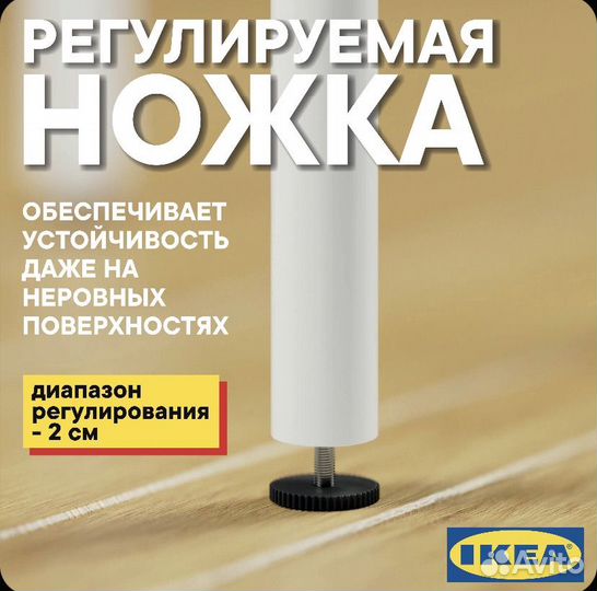 Ножки для стола /опора