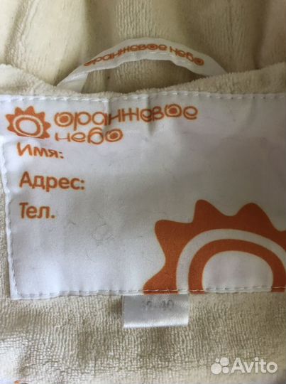 Конверт демисезонный 62