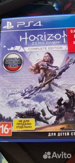 Horizon zero dawn диск ps4