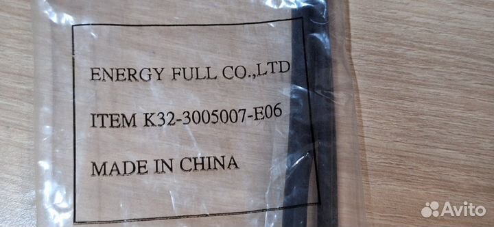 Energy full k32-3005007-e06