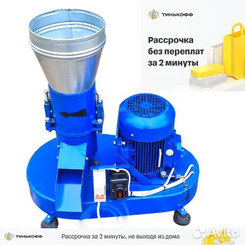 Гранулятор для комбикорма гдр-125