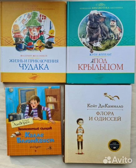 Книги для детей издательства Махаон