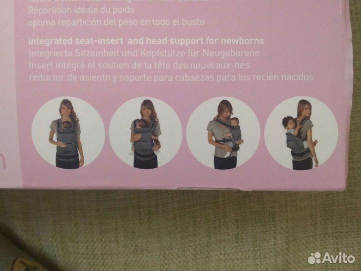 Кенгуру-переноска