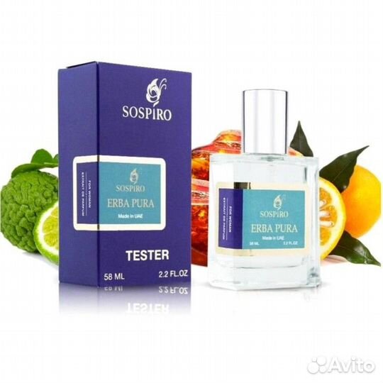 Erba Pura Sospiro Perfumes 58