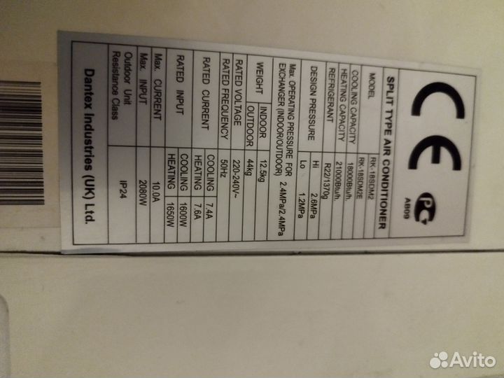 Кондиционер внутренний блок