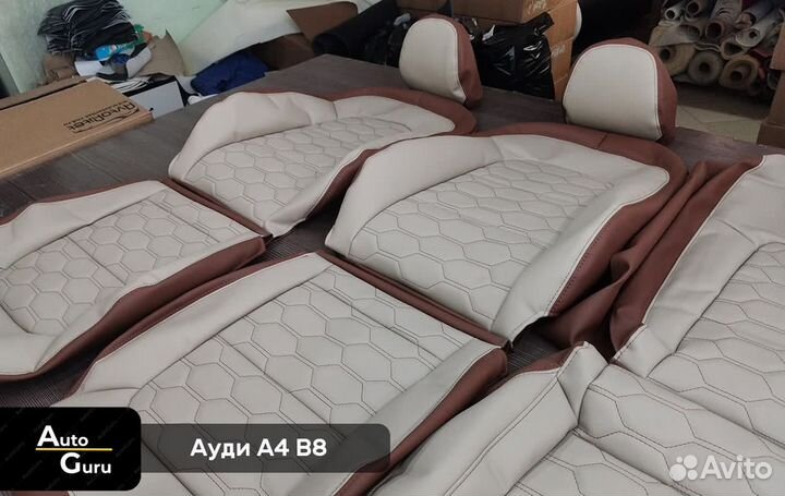 Чехлы на Audi А4 В8 седан