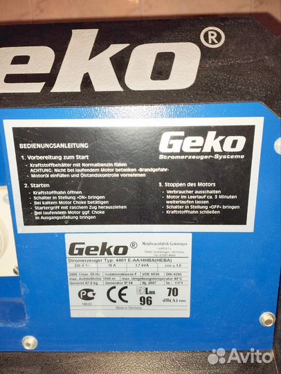 Генератор бензиновый