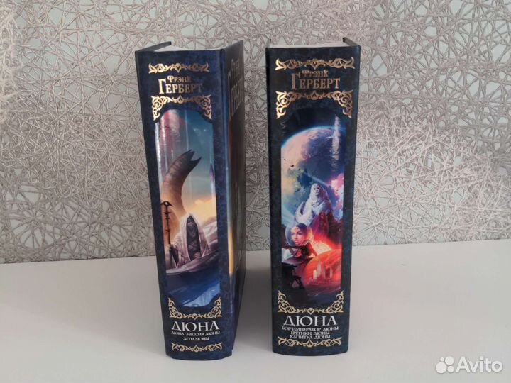 Фрэнк Герберт - Дюна (цикл)