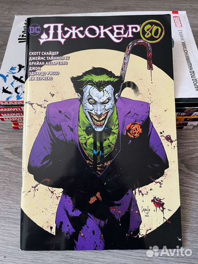 Комиксы марвел,очень много