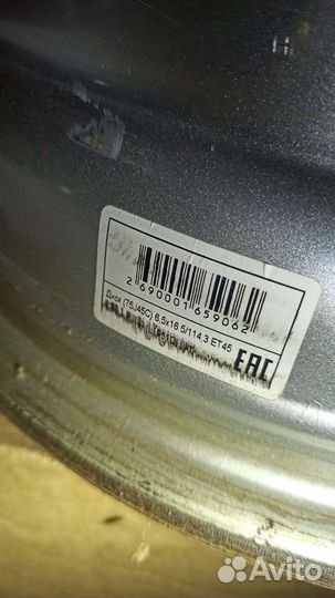 Диски штампованные