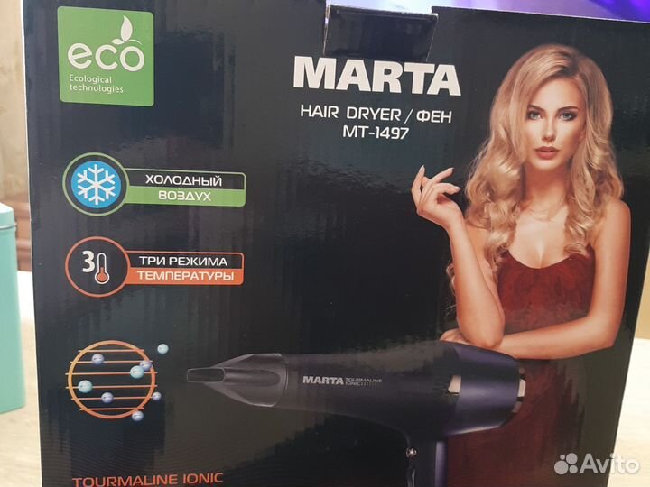 Щипцы выпрямитель проф.Rowenta, фен 