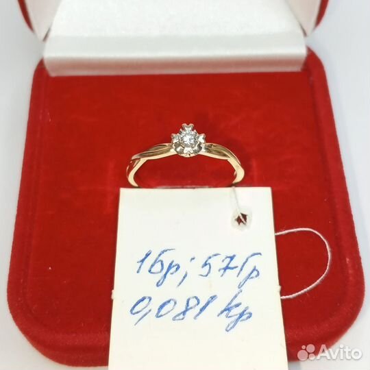 Золотое кольцо 585 с бриллиантом 0.081Кт 16,5