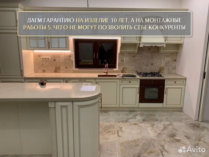 Столешница на кухню из камня гранита