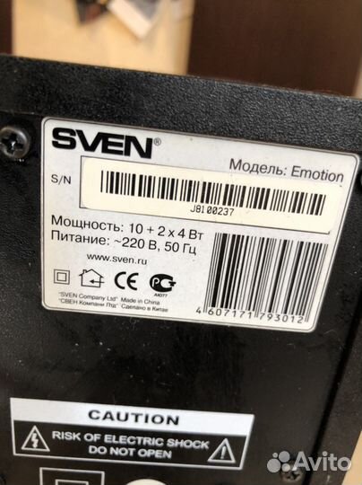 Компьютерные колонки sven